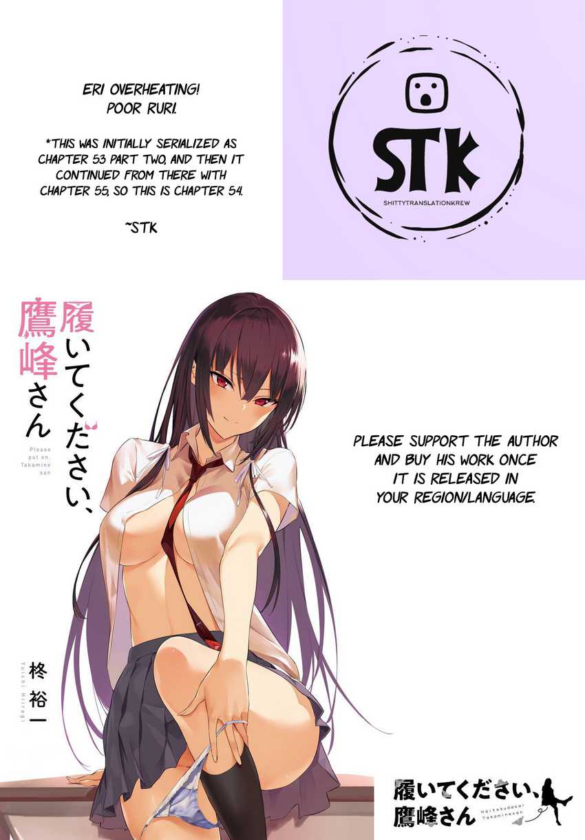 Manga Haite Kudasai Takamine-san Chapter 54 gambar 2