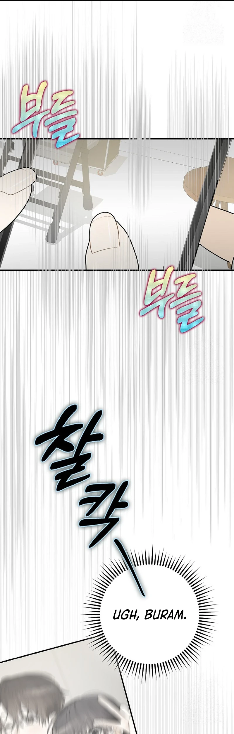 Rookie but One-In-A-Million Actor Chapter 35 - Halaman 12