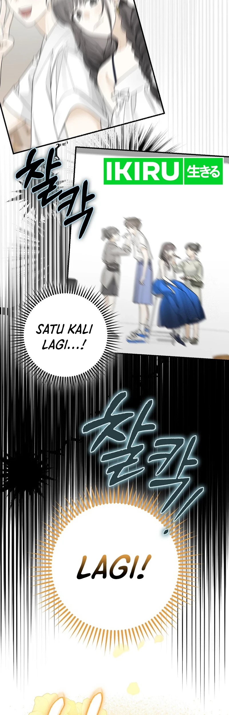 Rookie but One-In-A-Million Actor Chapter 35 - Halaman 13