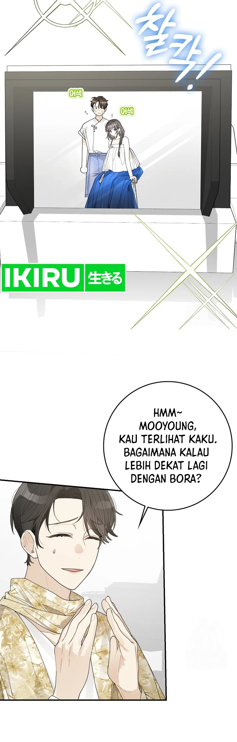 Rookie but One-In-A-Million Actor Chapter 34 - Halaman 17