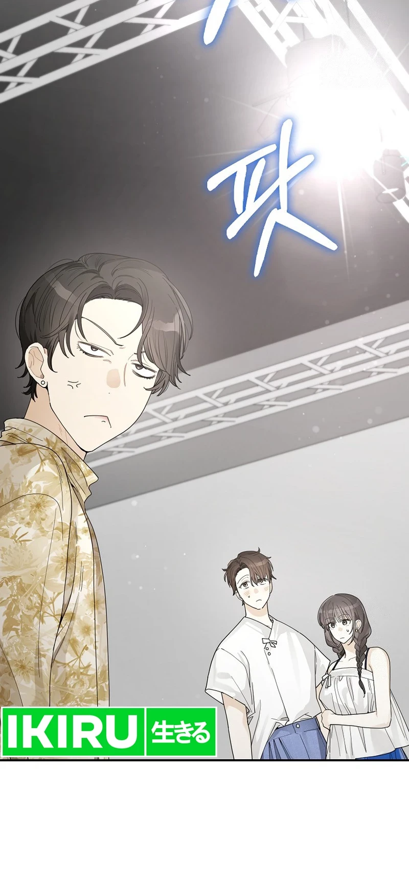 Rookie but One-In-A-Million Actor Chapter 34 - Halaman 25