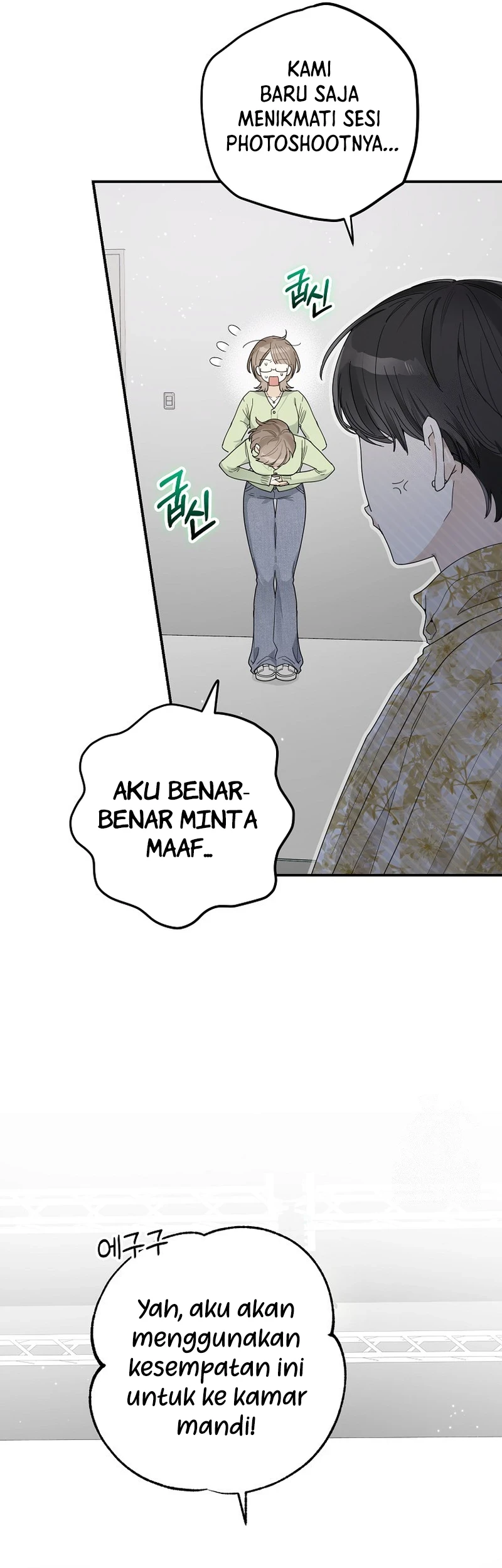 Rookie but One-In-A-Million Actor Chapter 34 - Halaman 26