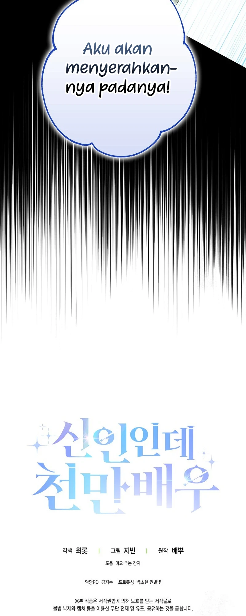 Rookie but One-In-A-Million Actor Chapter 34 - Halaman 40