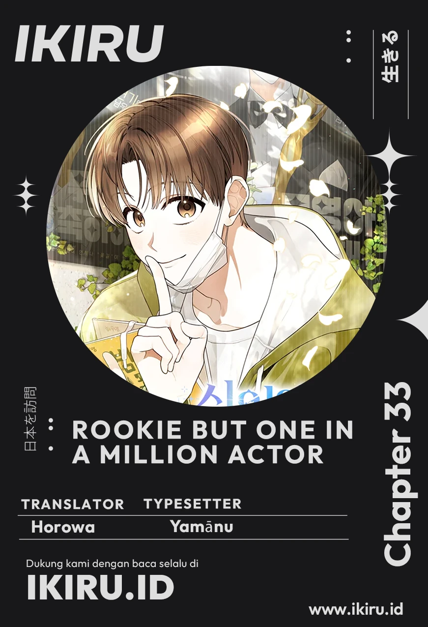 Komik Rookie but One-In-A-Million Actor Chapter 33 gambar 1