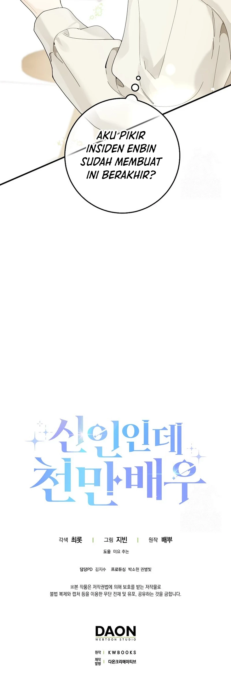 Rookie but One-In-A-Million Actor Chapter 33 - Halaman 38
