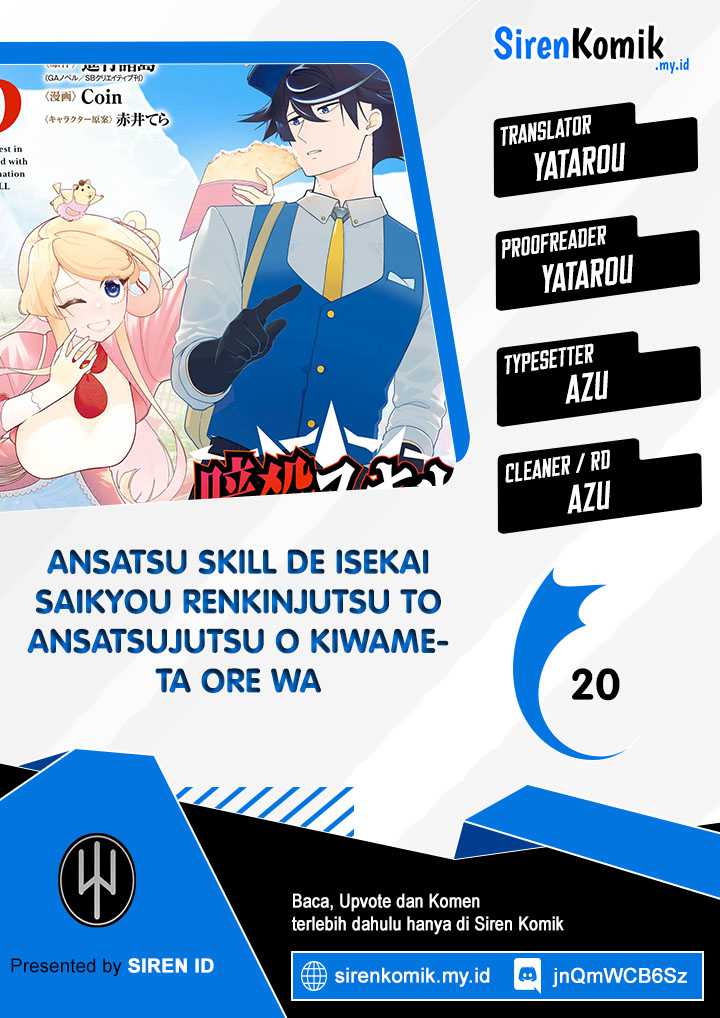 Komik Ansatsu Skill de Isekai Saikyou: Renkinjutsu to Ansatsujutsu o Kiwameta Ore wa, Sekai o Kage kara Shihai suru Chapter 20 gambar 1