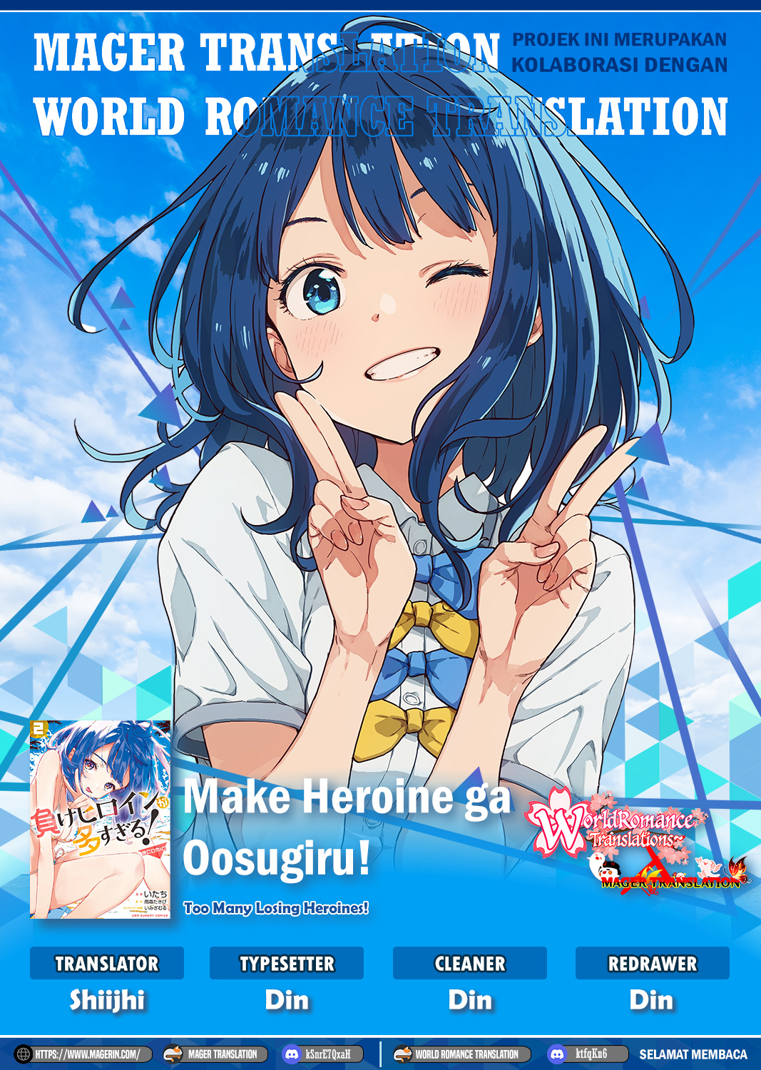 Komik Make Heroine ga Oosugiru! Chapter 13 gambar 1