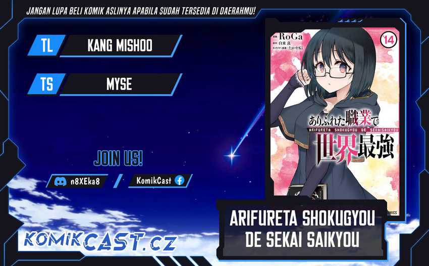 Komik Arifureta Shokugyou de Sekai Saikyou Chapter 76 gambar 1