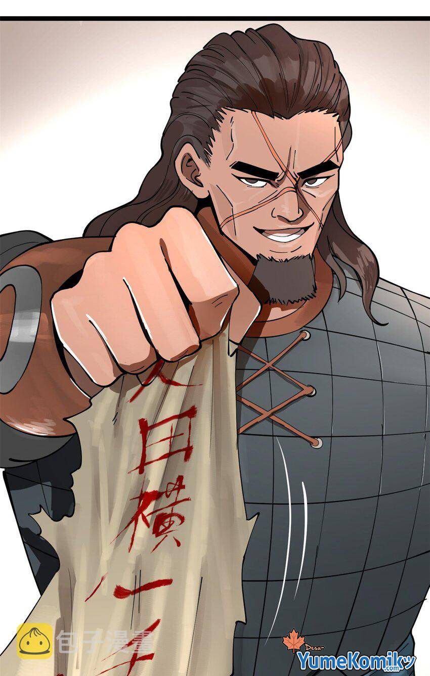 Manhua Survive As The Hero’s Husband Chapter 33 gambar 2