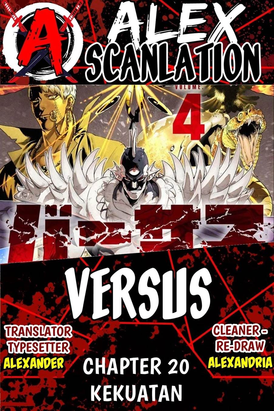 Komik Versus Chapter 20 gambar 1