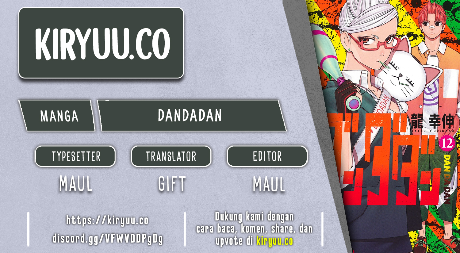 Komik DANDADAN Chapter 173 gambar 1