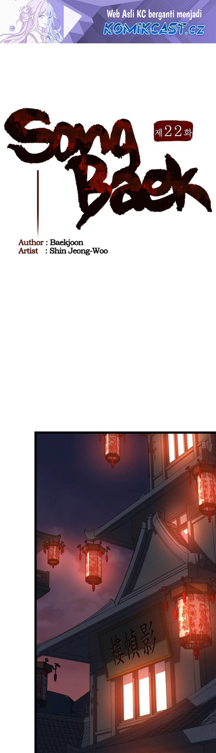 Manhwa Song Baek Chapter 22 gambar 2