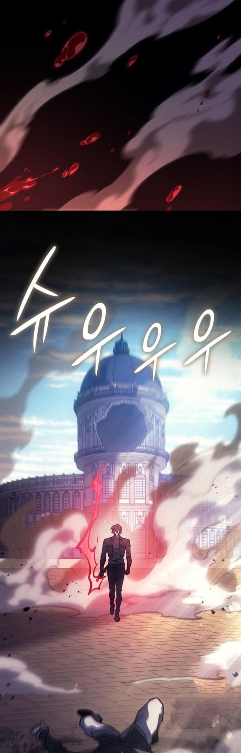Regressing With The King’s Power Chapter 63 - Halaman 39