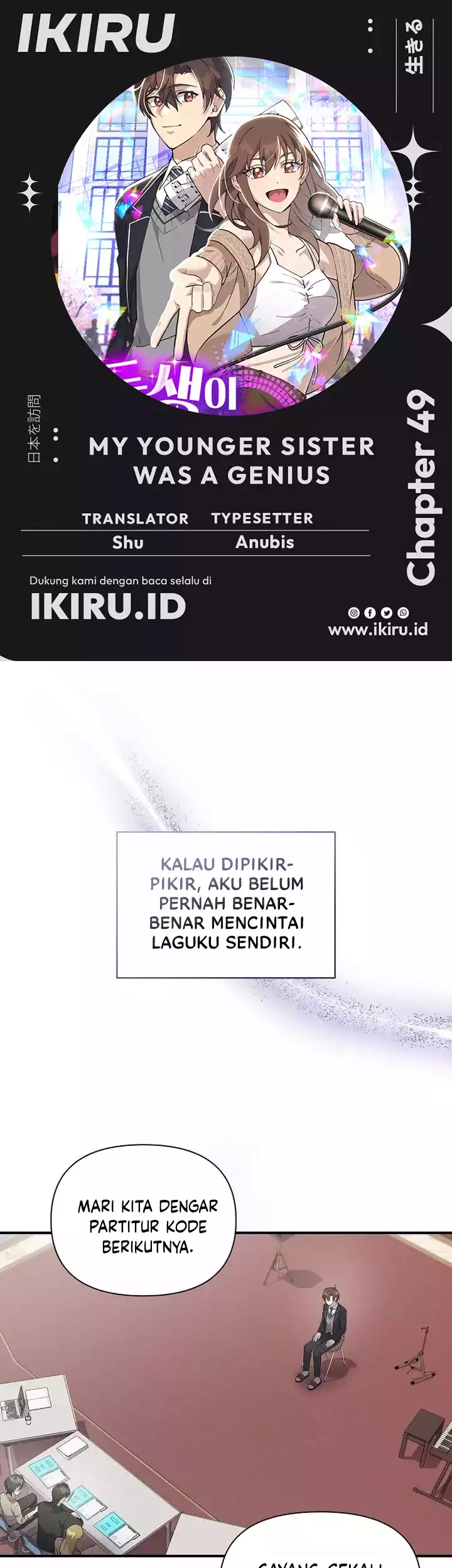 Komik My Younger Sister Was a Genius Chapter 49 gambar 1