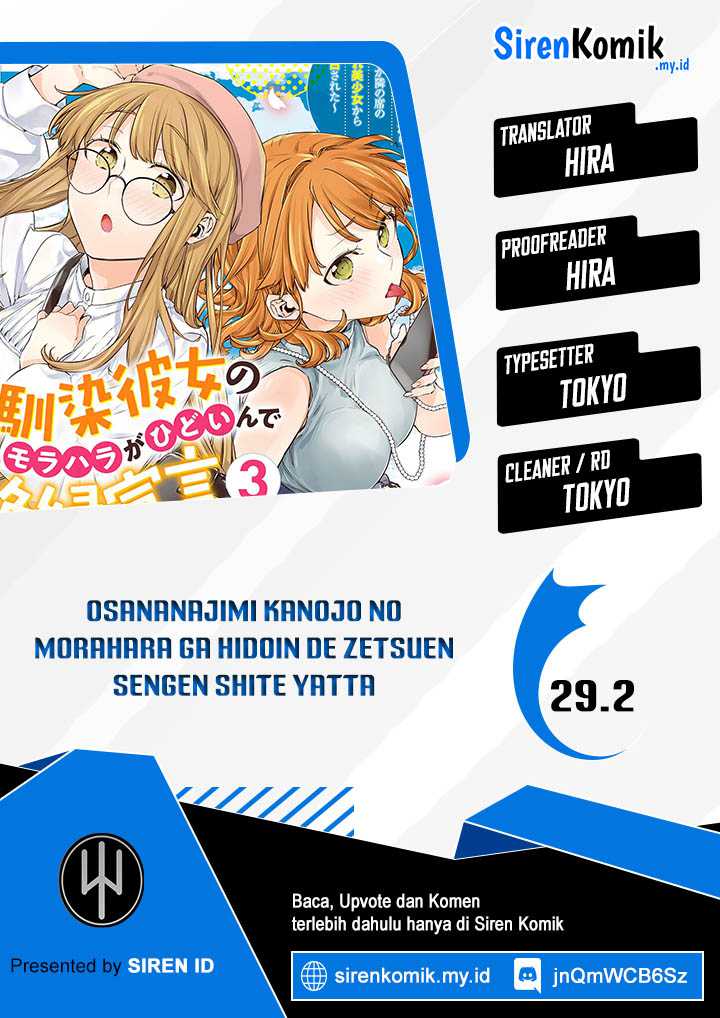 Komik Osananajimi Kanojo no Morahara ga Hidoin de Zetsuen Sengen shite Yatta Chapter 29.2 gambar 1