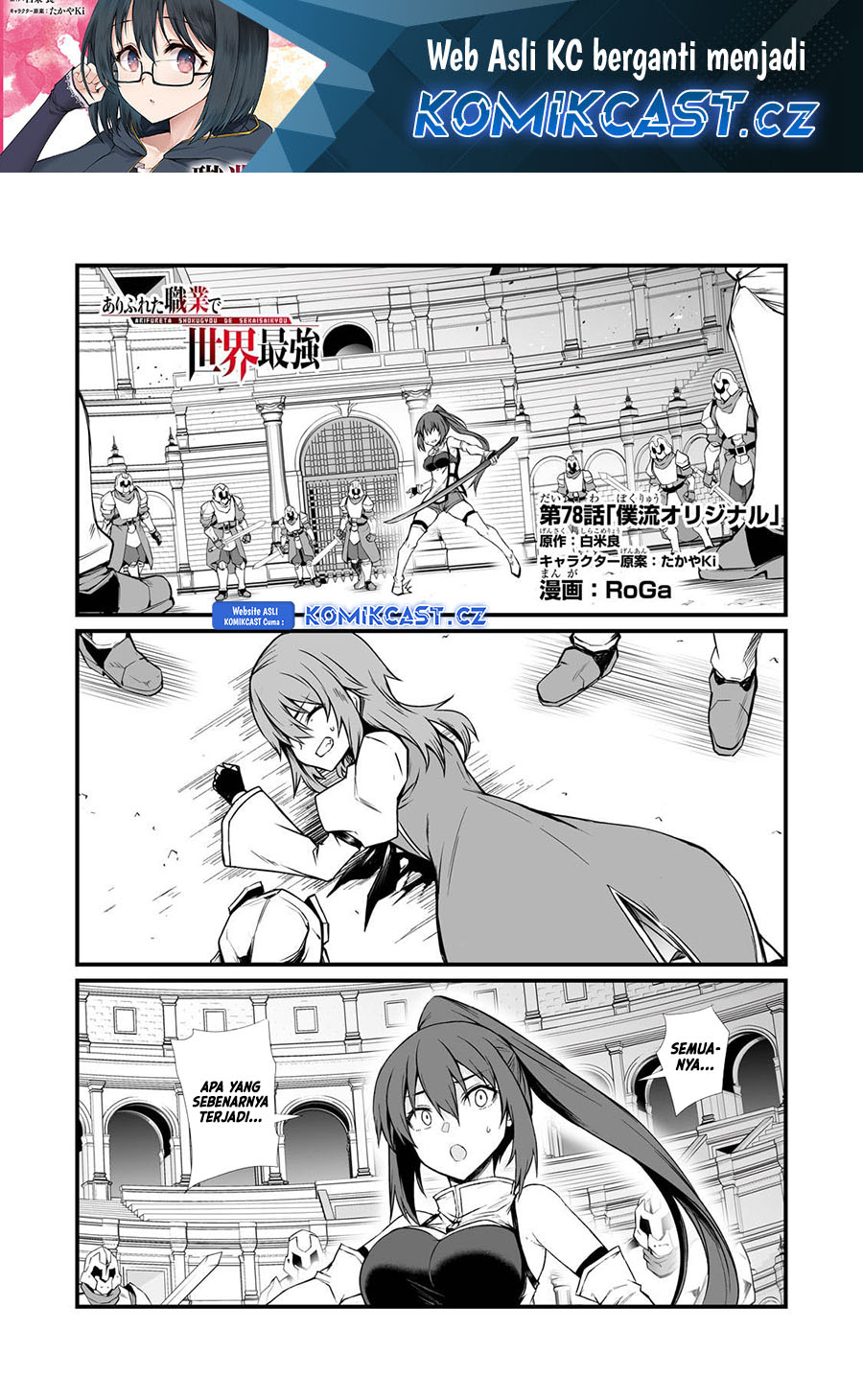 Manga Arifureta Shokugyou de Sekai Saikyou Chapter 78 gambar 2