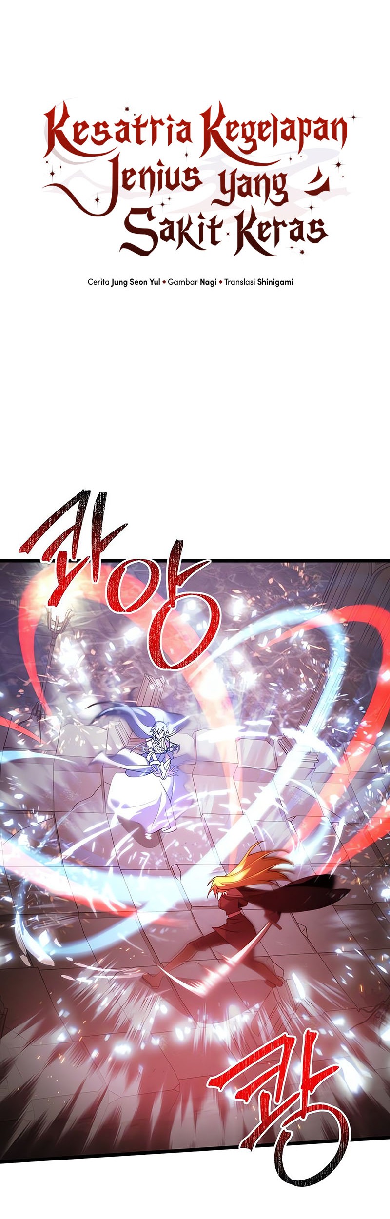 Terminally-Ill Genius Dark Knight Chapter 81 - Halaman 52