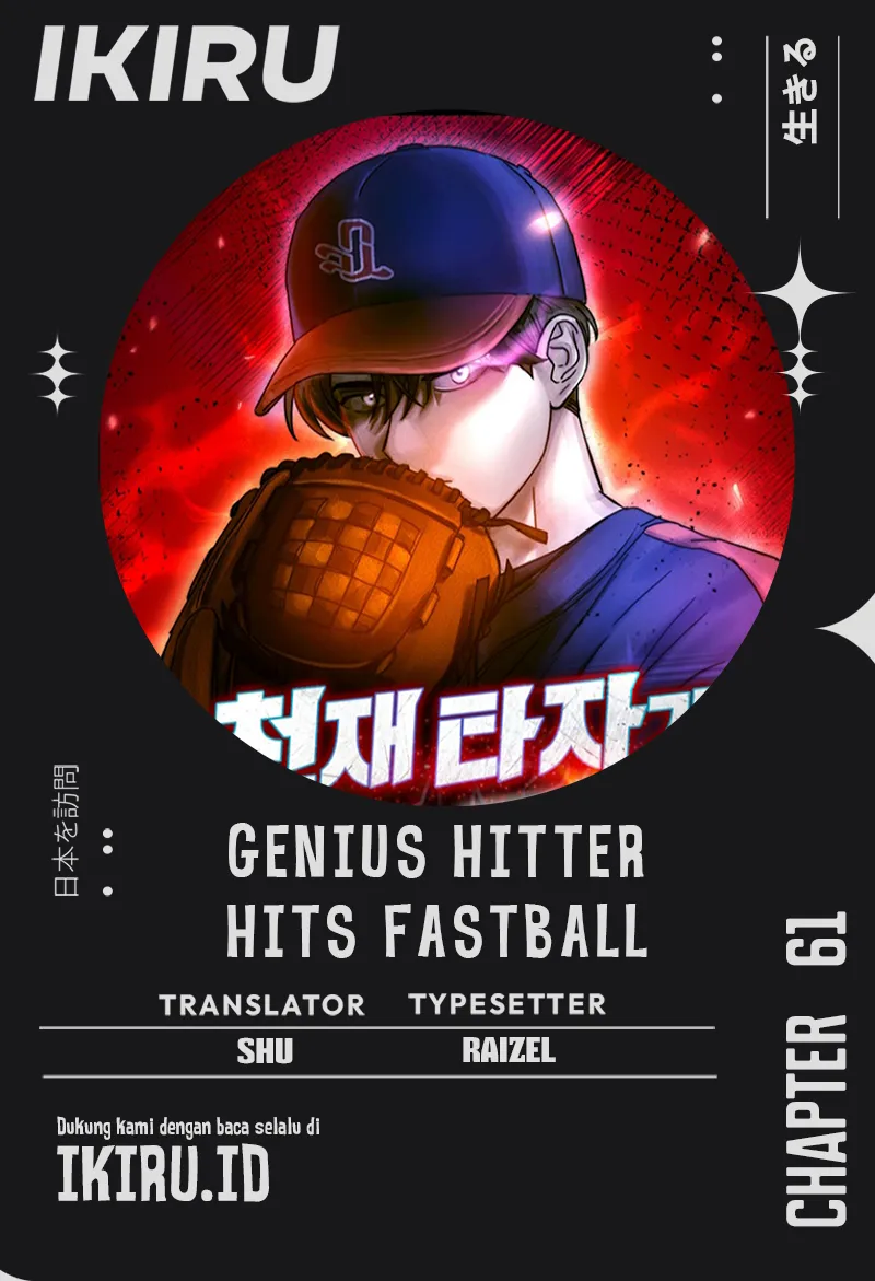 Komik Genius Hitter Hits Fastball Chapter 61 gambar 1