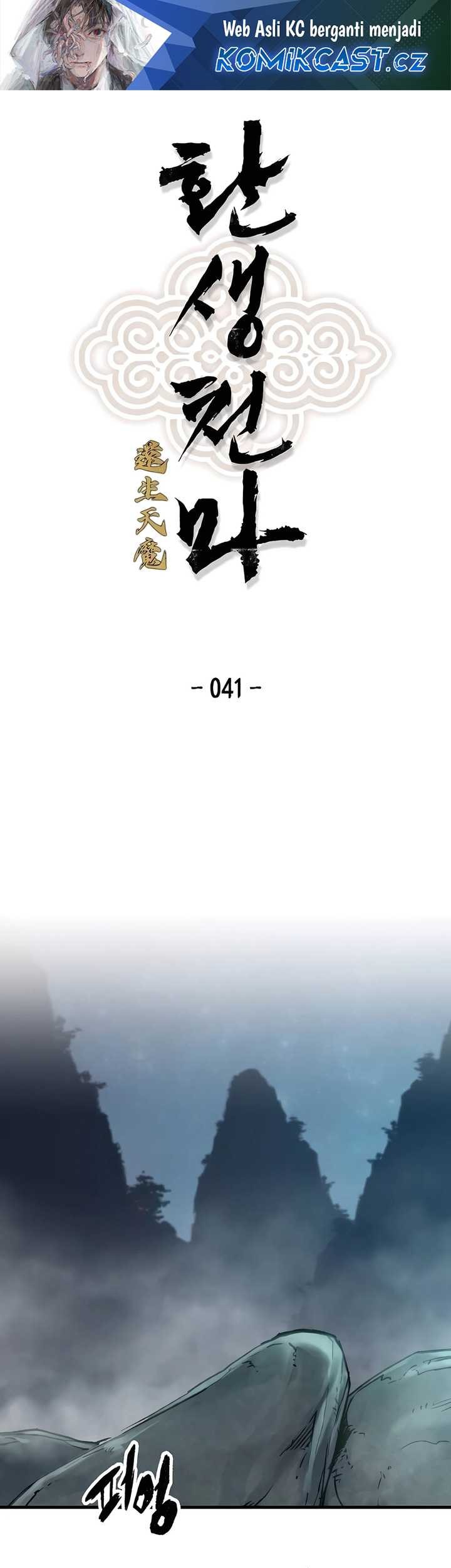 Manhwa Reborn as The Heavenly Demon Chapter 41 gambar 2