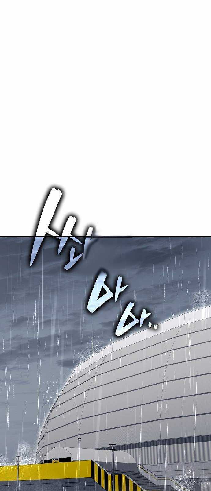 Manhwa Genius Hitter Hits Fastball Chapter 65 gambar 2