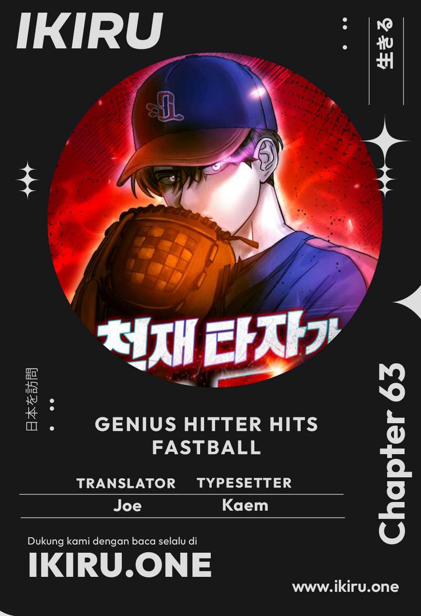 Komik Genius Hitter Hits Fastball Chapter 63 gambar 1