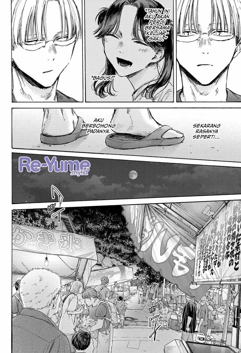 Ao no Hako Chapter 146 - Halaman 15