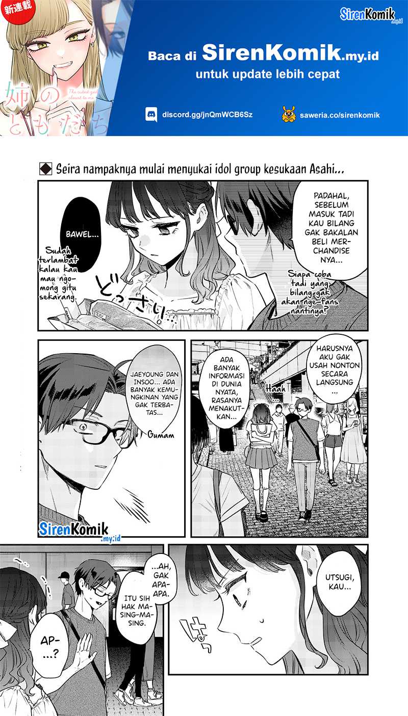 Ane no Tomodachi Chapter 13.2 - Halaman 2