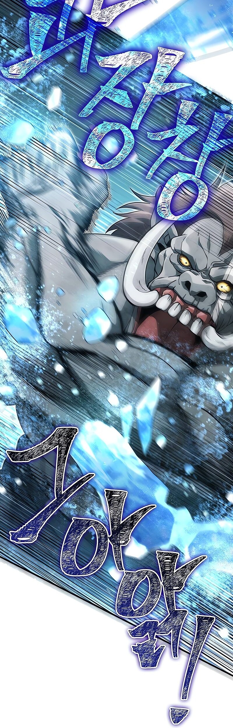 Survive as a Barbarian in the Game Chapter 78 - Halaman 34