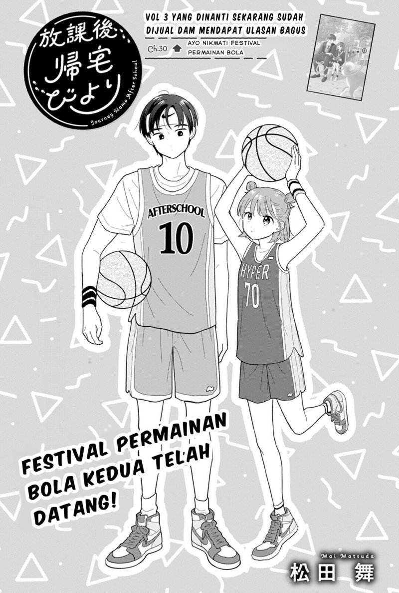 Komik Houkago Kitaku Biyori Chapter 30 gambar 1