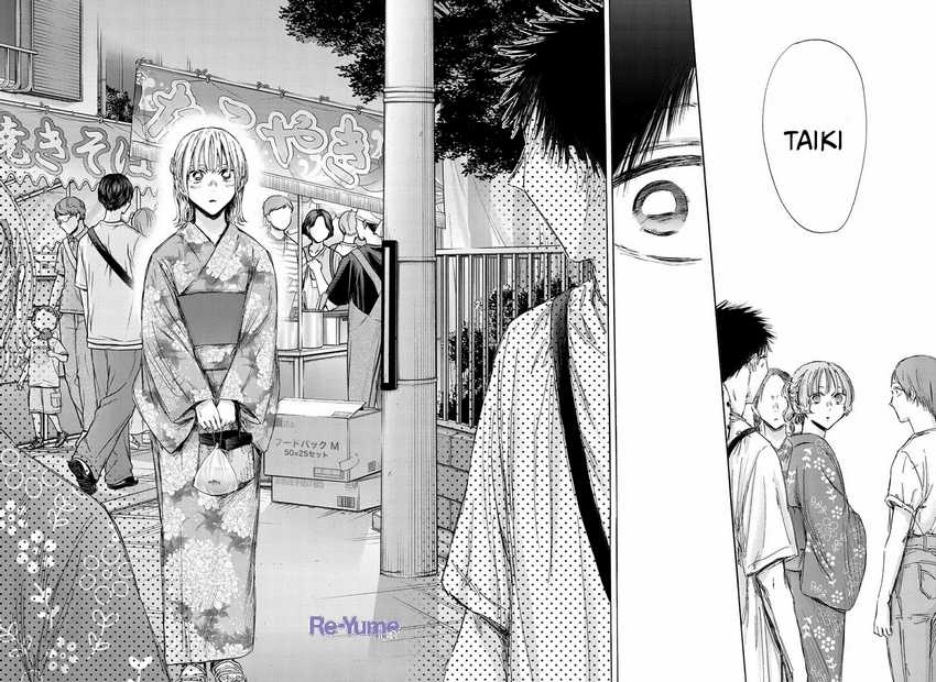 Ao no Hako Chapter 149 - Halaman 17