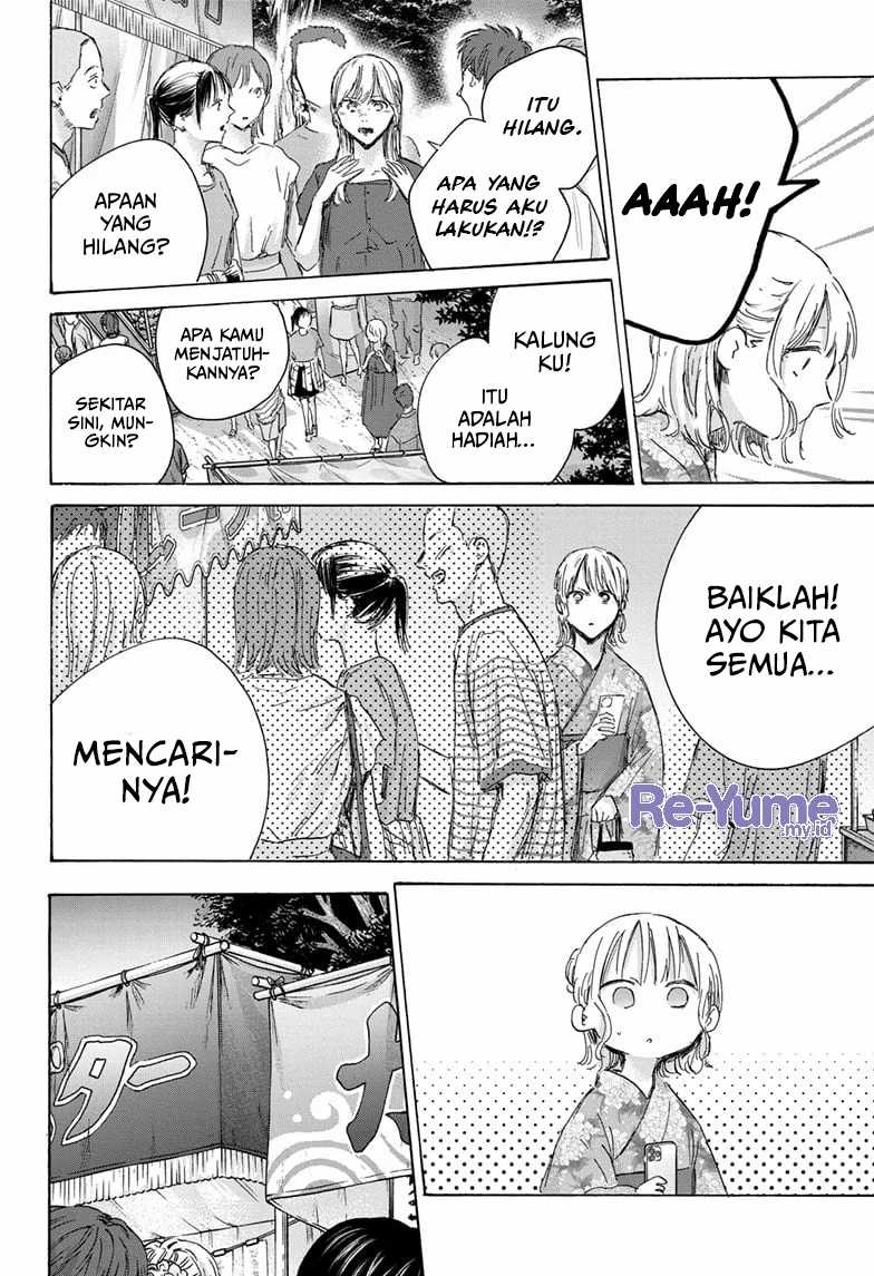 Ao no Hako Chapter 149 - Halaman 3