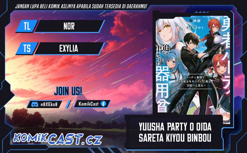 Komik Yuusha Party wo Oida Sareta Kiyou Binbou Chapter 40 gambar 1