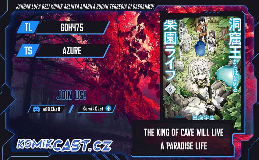 Komik The King of Cave Will Live a Paradise Life Chapter 32 gambar 1
