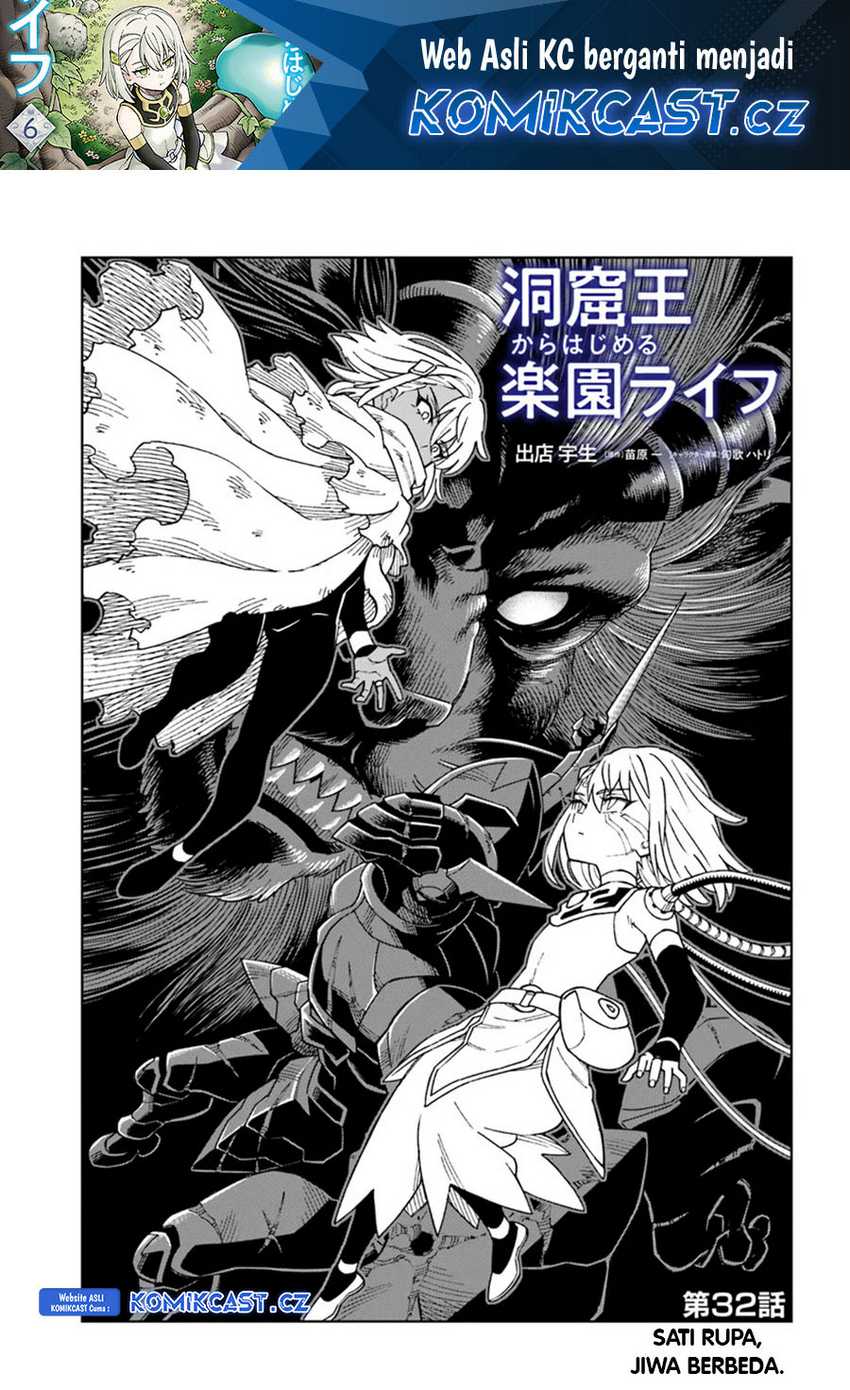 Manga The King of Cave Will Live a Paradise Life Chapter 32 gambar 2
