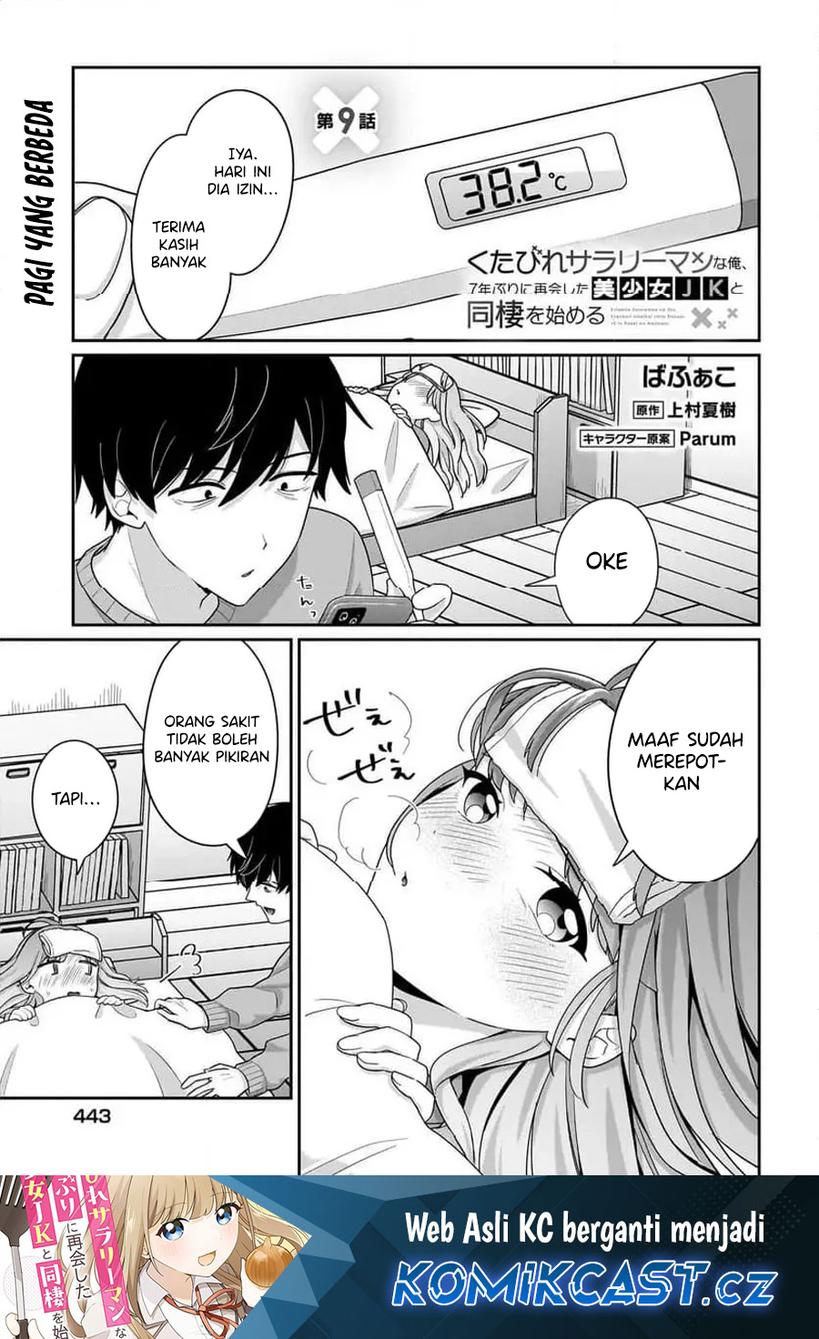 Manga Kutabire Salarymen no Ore, 7nenburi ni Saikai shita Bishoujo JK to Dosei wo Hajimaru Chapter 09 gambar 2