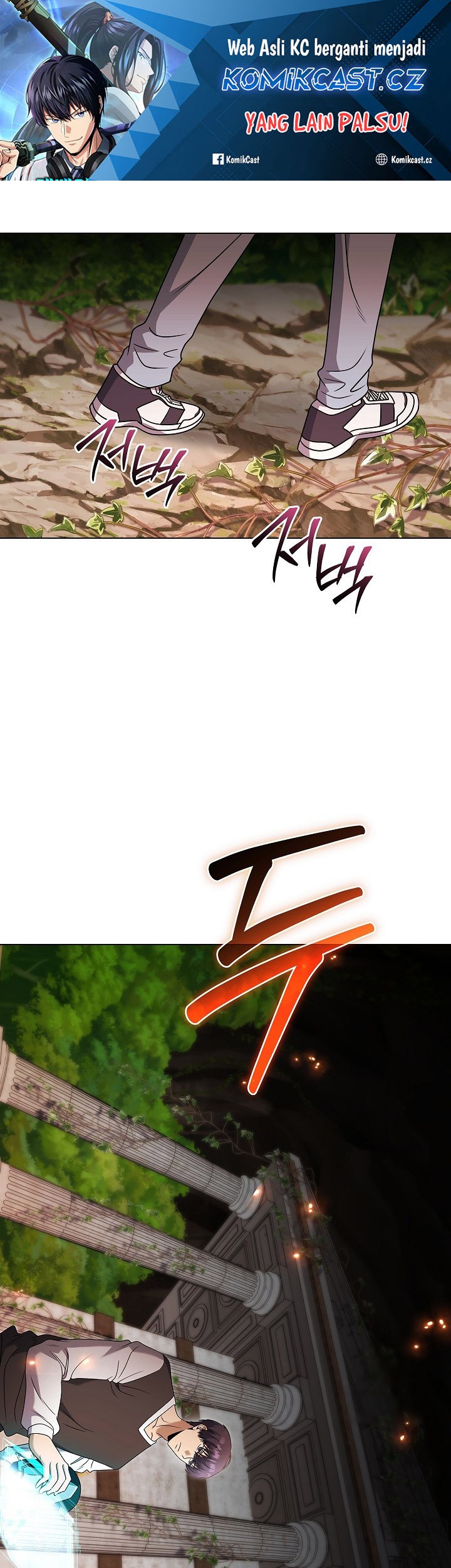 Manhwa The Heavenly Demon Lord Who Doesn’t Want to Level Up Chapter 61 gambar 2