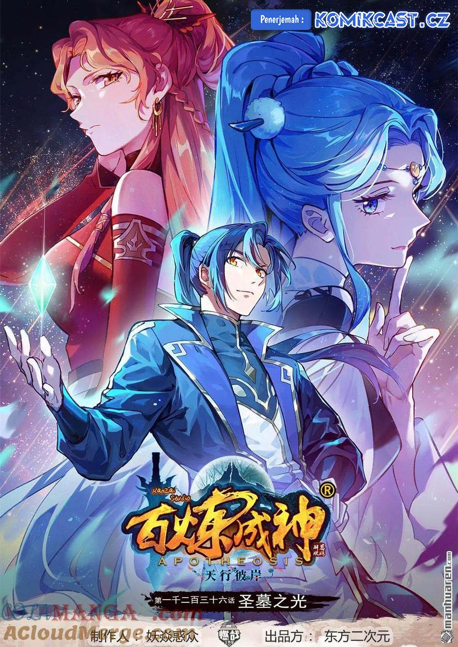 Apotheosis Chapter 1244 - Halaman 2