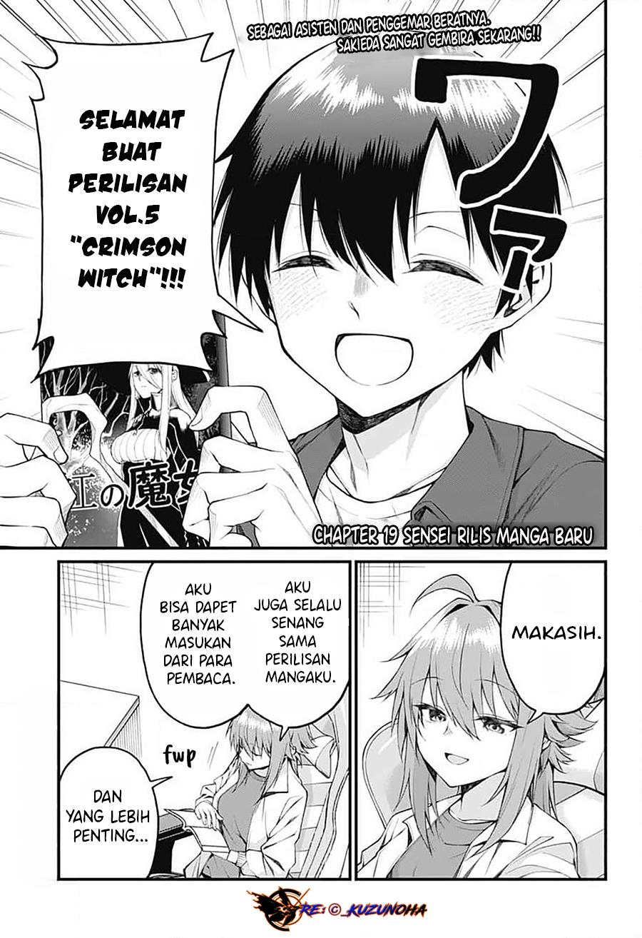 Akanabe-sensei wa Tereshirazu (Akanabe-sensei Doesn’t Know about Embarrassment) Chapter 19 - Halaman 2