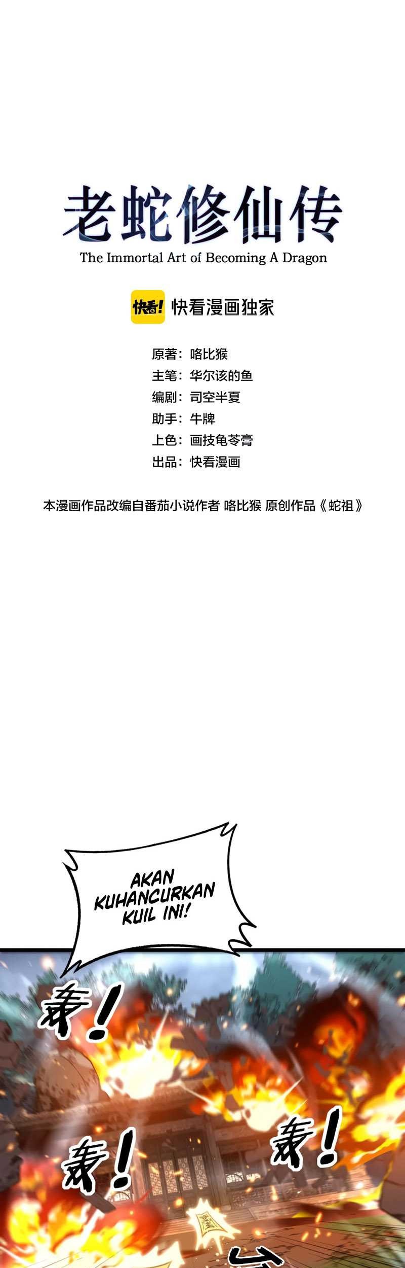 Manhua Snake Immortal: The Tale of a Snake’s Cultivation to Immortality Chapter 13 gambar 2