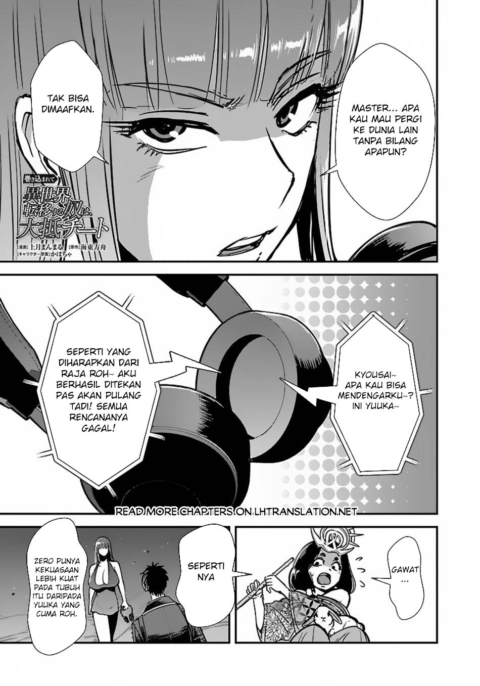 Manga Makikomarete Isekai Teni suru Yatsu wa, Taitei Cheat Chapter 59.2 gambar 2