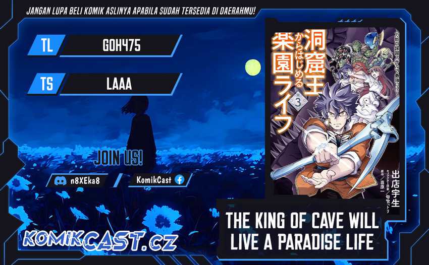 Komik The King of Cave Will Live a Paradise Life Chapter 33 gambar 1