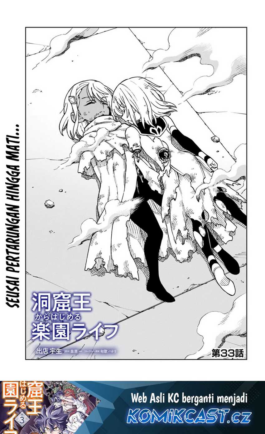 Manga The King of Cave Will Live a Paradise Life Chapter 33 gambar 2