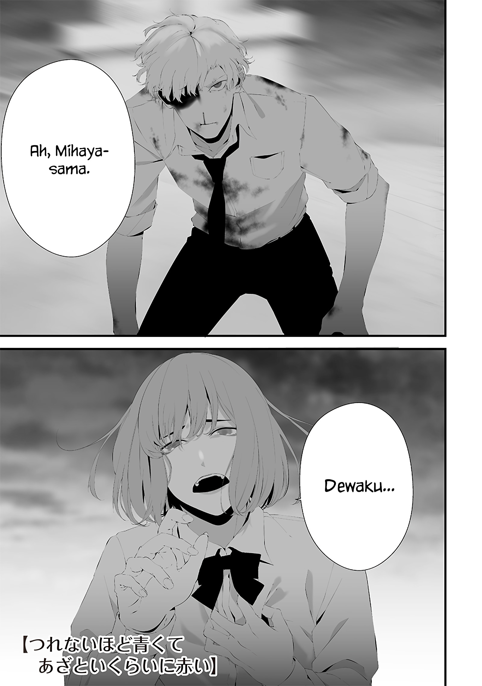 Komik Tsurenai Hodo Aokute Azatoi Kurai ni Akai Chapter 47 gambar 1