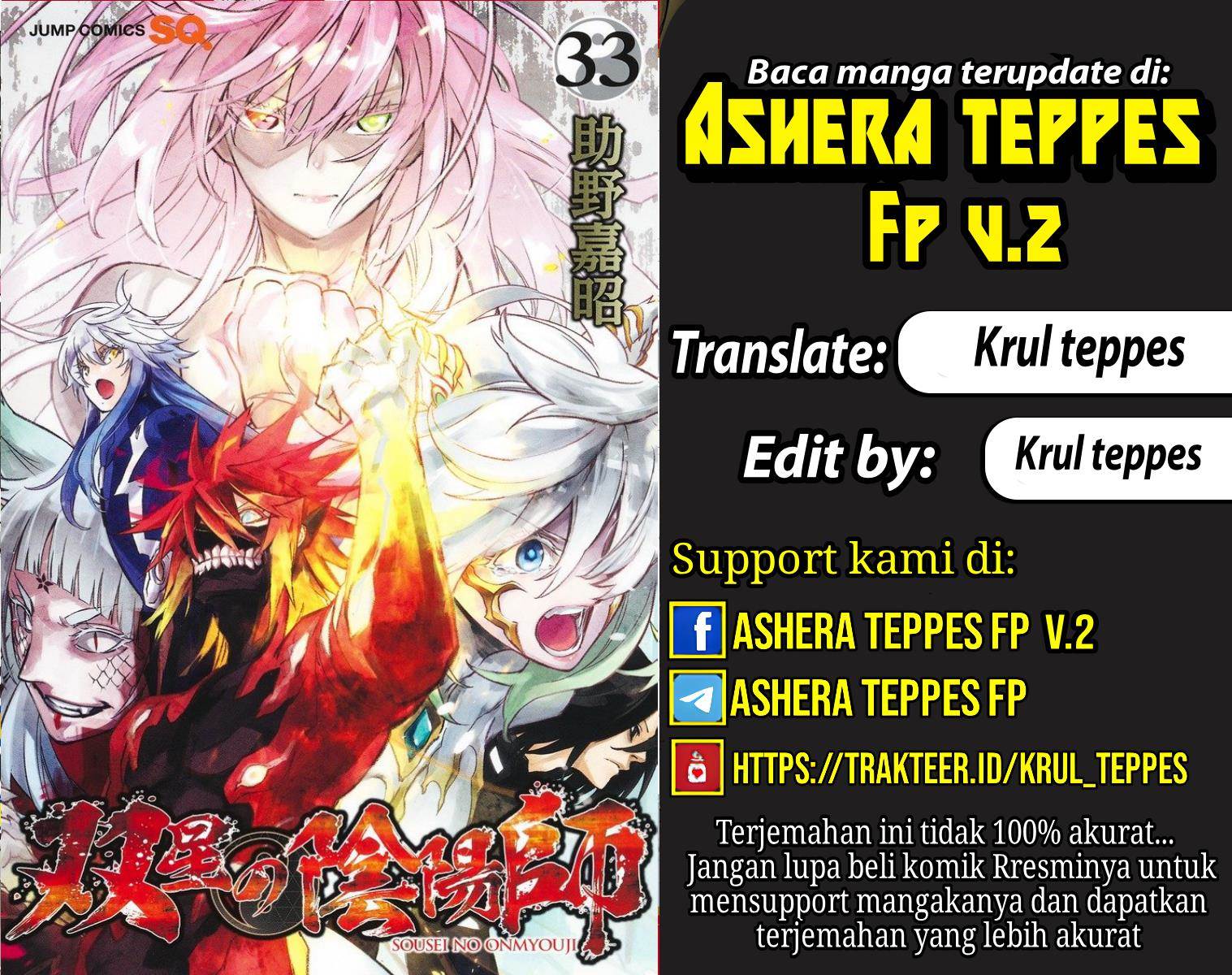 Komik Sousei no Onmyouji Chapter 115 gambar 1