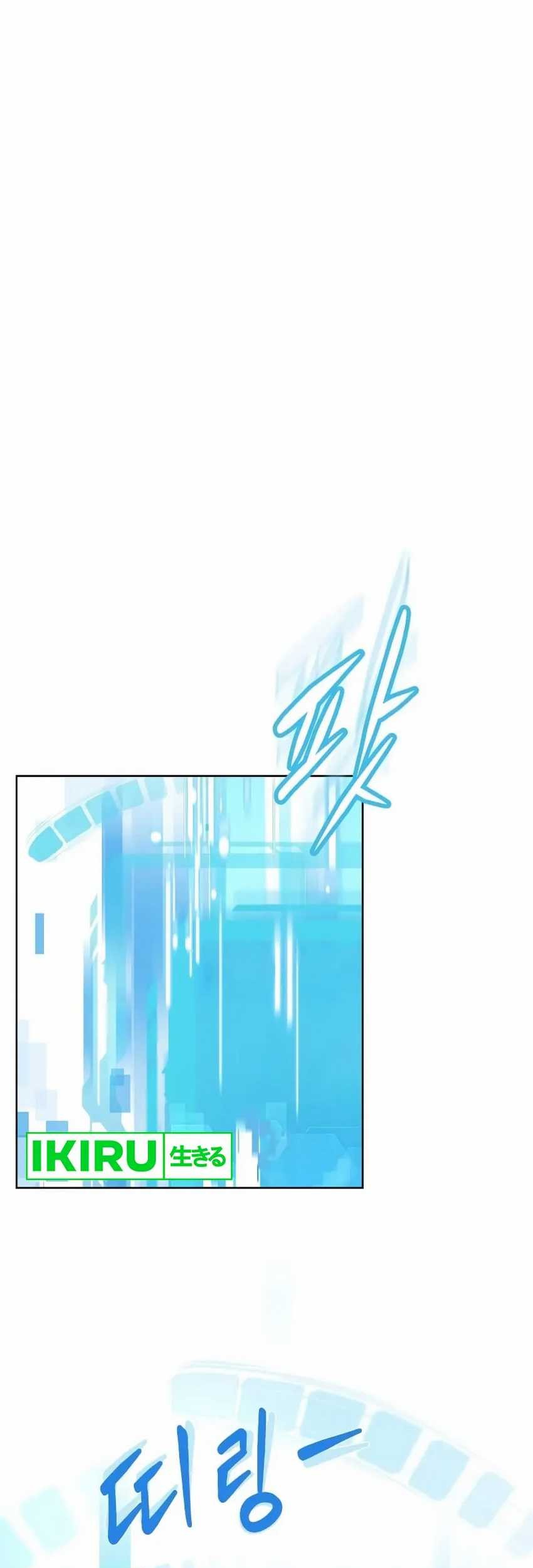 Manhwa Becoming a Legendary Ace Employee Chapter 57 gambar 2