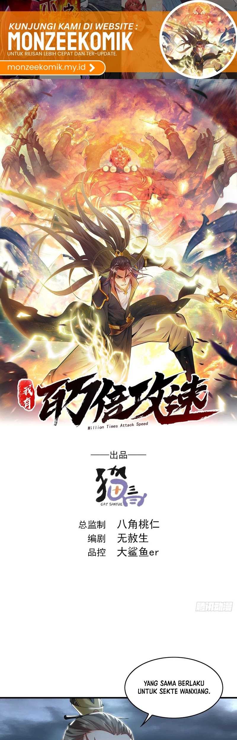 Manhua 1 Million Times Attack Speed Chapter 79 gambar 2