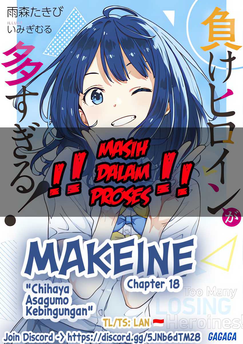 Komik Make Heroine ga Oosugiru! Chapter 17.5 gambar 1