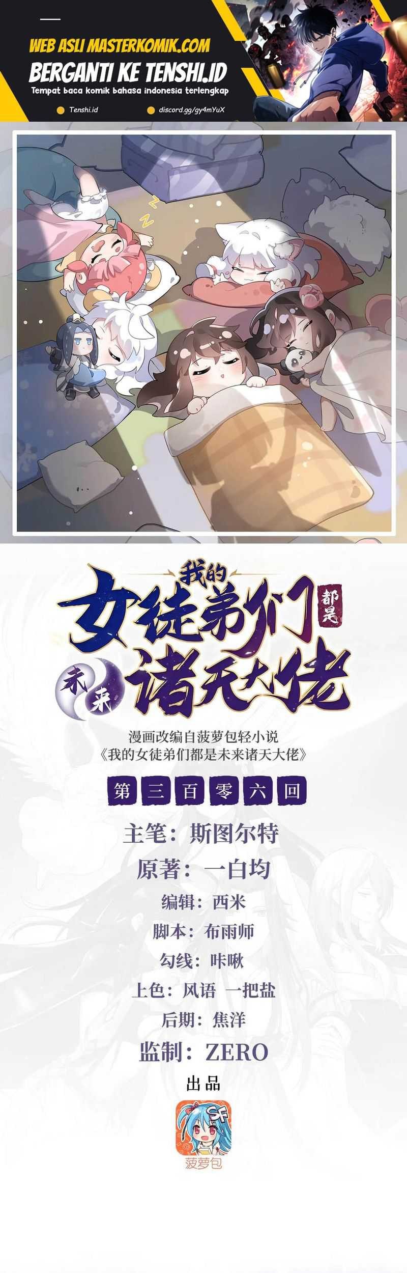 Manhua My Female Apprentices Are All Big Shots From the Future Chapter 305 gambar 2
