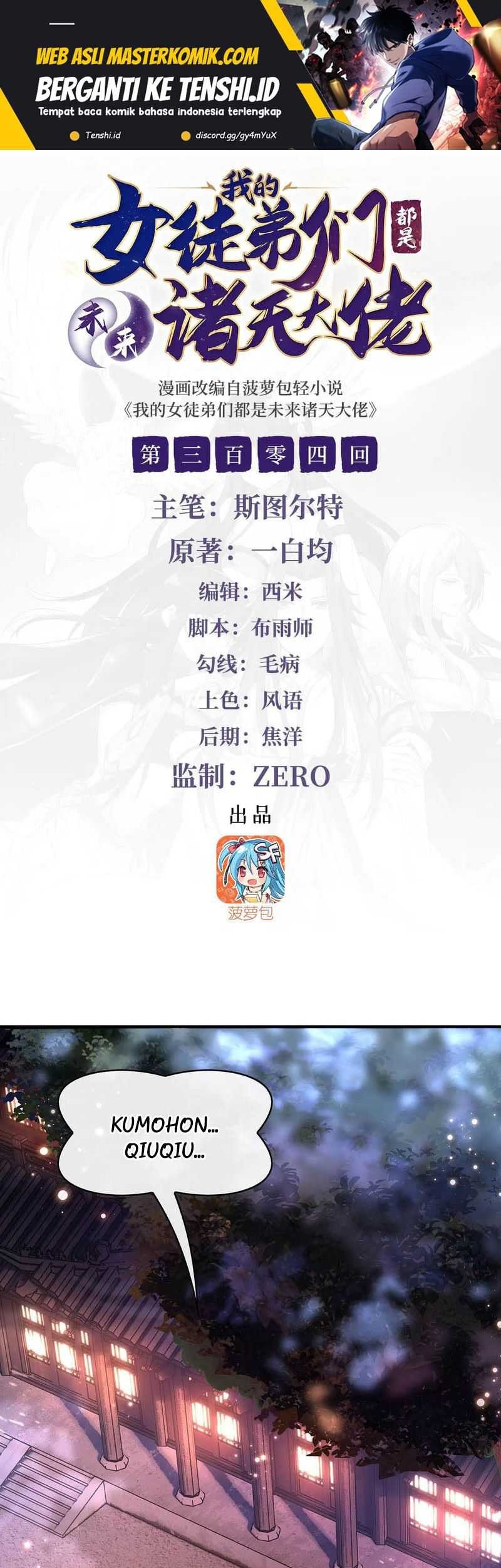 Manhua My Female Apprentices Are All Big Shots From the Future Chapter 304 gambar 2