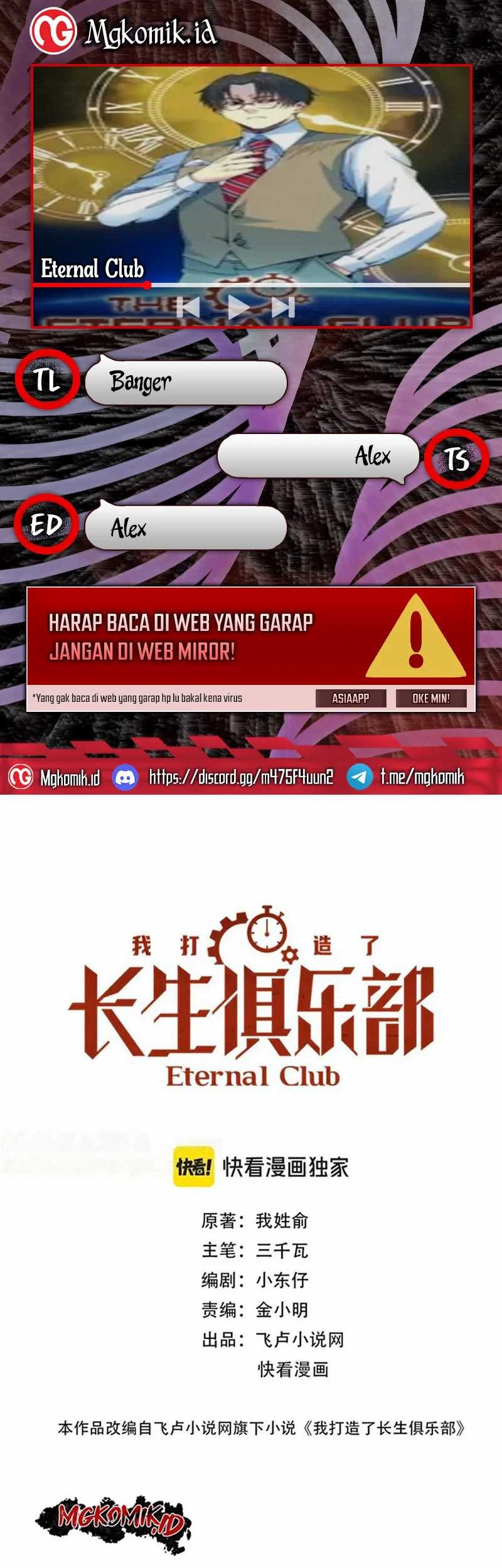 Komik Eternal Club Chapter 266 gambar 1